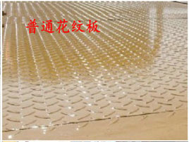 平板<a href=http://www.yijiawuliu.com/qzc/ target=_blank class=infotextkey>清障車</a>板材——普通花紋板