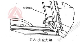 <a href=http://www.yijiawuliu.com/saoluche/ target=_blank class=infotextkey>掃路車</a>安全支架www.hbalqc.com